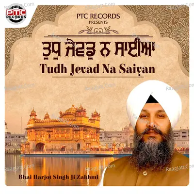 Bhai Harjot Singh Ji Zakhmi