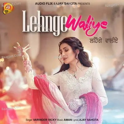 Lehnge Waliye Cover