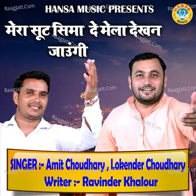Mera Suit Sima De Mela Dekhan Jaungi - Single