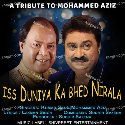 Iss Duniya Ka Bhed Nirala Cover