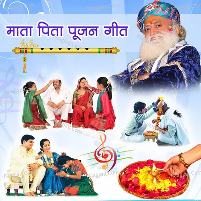 Mata Pita Poojan Geet Poster