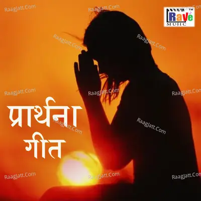 Shobhna Shukla Image