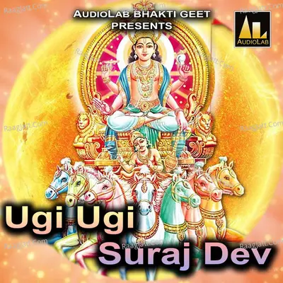 Ugi Ugi Suraj Dev Poster