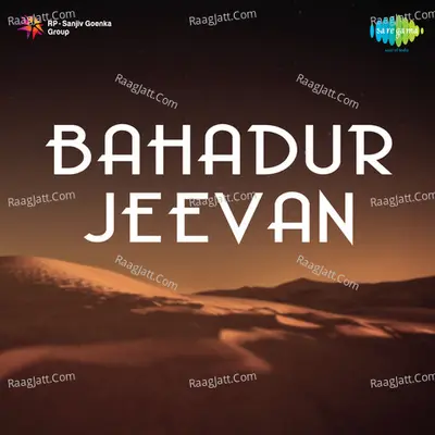 Bahadur Jeevan Poster