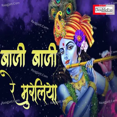Vandhana Image