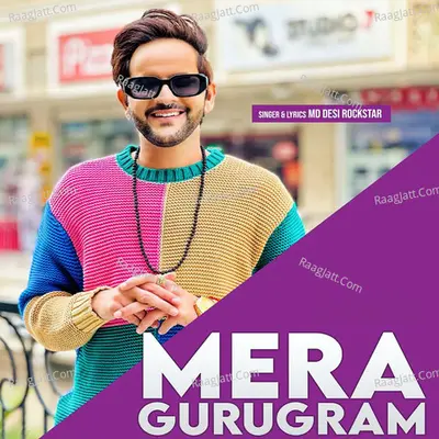 Mera Gurugram