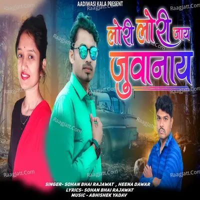 Lori Lori Jaay Juwanai Cover