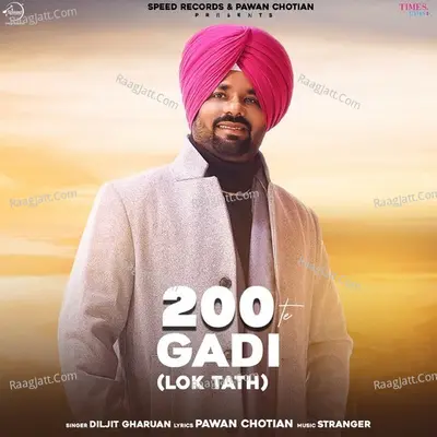 Diljit Gharuan Image