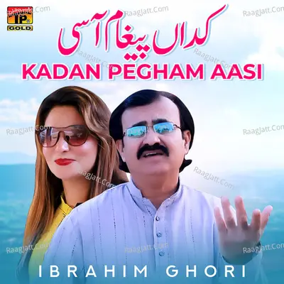 Kadan Pegham Aasi - Single Cover