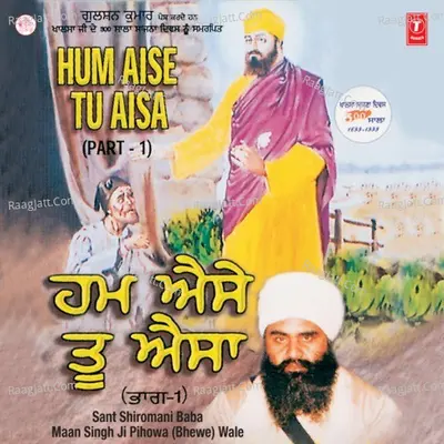 Hum Aise Tu Aisa Part-1 - Sant Shriomani Baba Maan