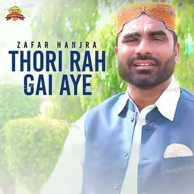 Thori Rah Gai Aye - Single Cover