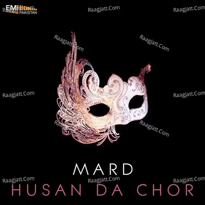 Husan Da Chor / Mard - Noor Jehan