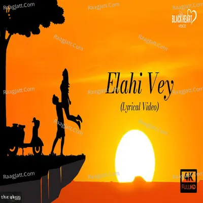 Mere Elahi Vey Cover