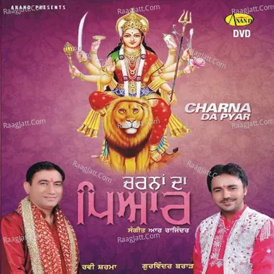Charna Da Pyar - Ravi Sharma