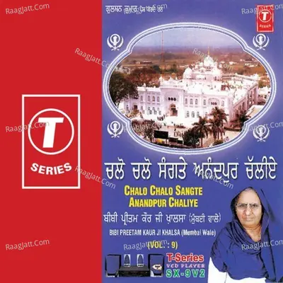 Kirpa Karho - Balraj Basi