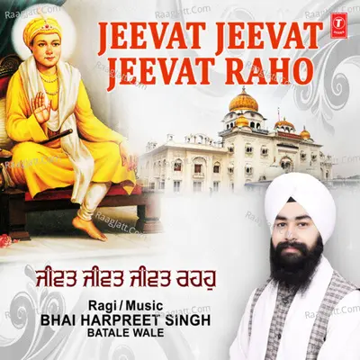 Bhai Harpreet Singh Batale Wale