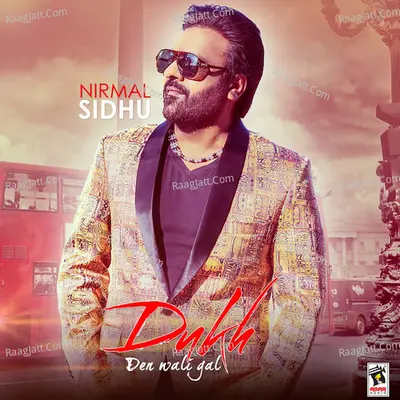 Dukh Den Wali Gal