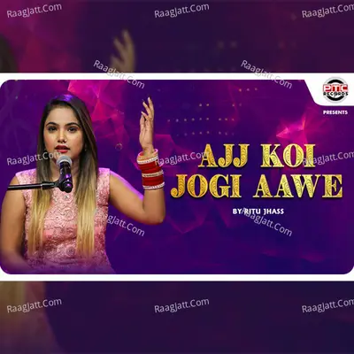 Ajj Koi Jogi Aawe