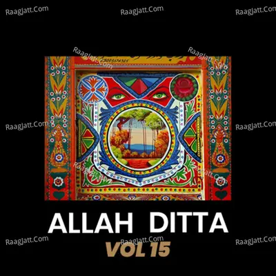 Allah Ditta, Vol. 15 Poster