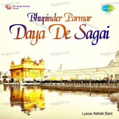 Daya De Sagar - Bhupinder Parmar - Bhupinder Parmar