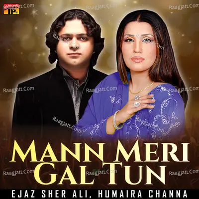 Mann Meri Gal Tun - Single Cover