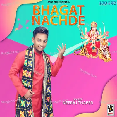 Bhagat Nachde