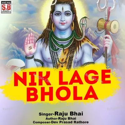 Nik Lage Bhola