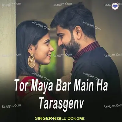 Tor Maya Bar Main Ha Tarasgenv
