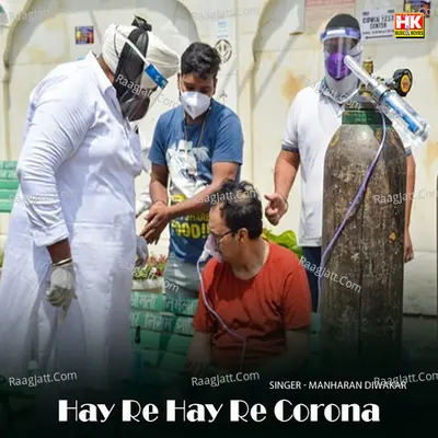 Hay Re Hay Re CORONA