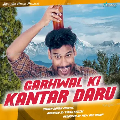 Garhwal Ki Kantar Daru Cover