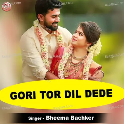 Gori Tor Dil Dede Cover