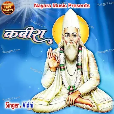 Vidhi Image