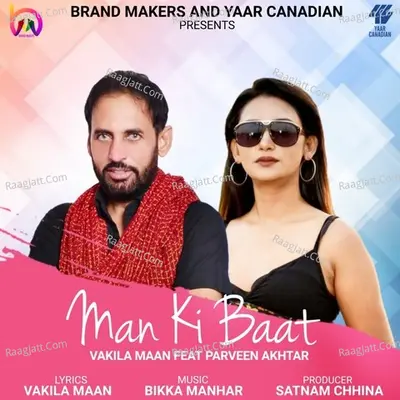 Man Ki Baat Cover