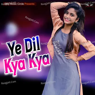 Ye Dil Kya Kya