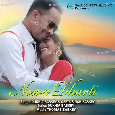 Nowa Dharti Cover