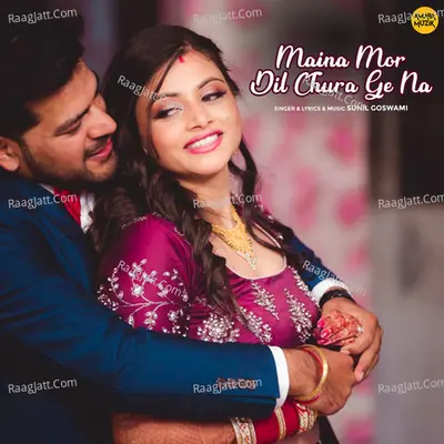 Maina Mor Dil Chura Ge Na Cover