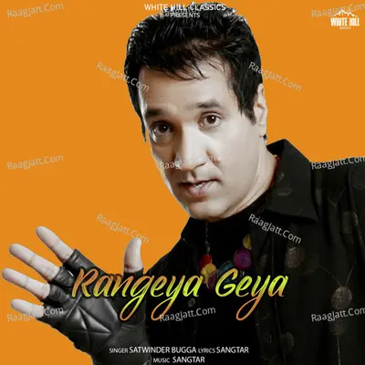Rangeya Geya Cover