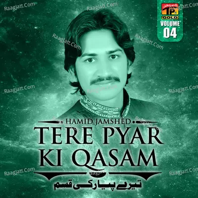 Tere Pyar Ki Qasam, Vol. 4 Poster