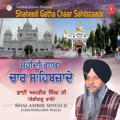 Shaheedi Gatha Chaar Sahibzaade - Bhai Amrik Singh (Chandigarh Wale)