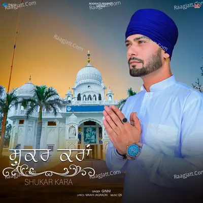 Shukar Kara Cover