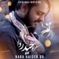 Nara Haider Da - Single