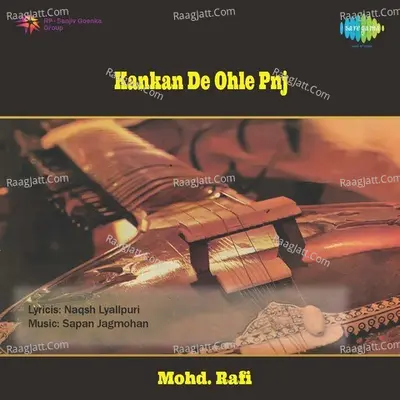 Kankan De Ohle Pnj - Mohammed Rafi