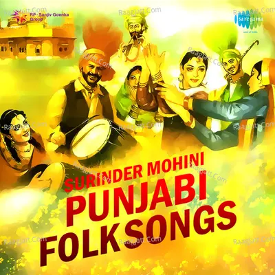 Surinder Mohini Punjabi Folk Songs - Surinder Mohini