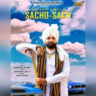 Sacho Sach Cover