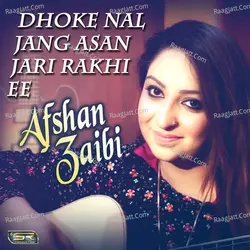 Dhoke Nal Jang Asan Jari Rakhi - Single