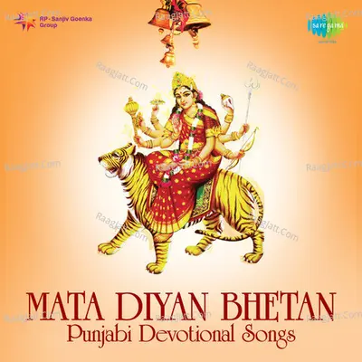 Vaishno Mata Diyan Succhiyan Bhetan (punjabi Devotional) - ram sharan das