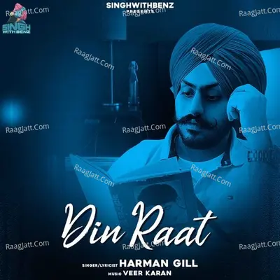 Din Raat