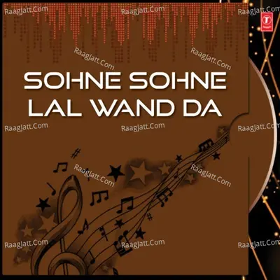 Sohne Sohne Lal Wand Da Poster