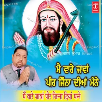 Main Vaare Jaavaan Peer Jinna Diyan Manne Poster