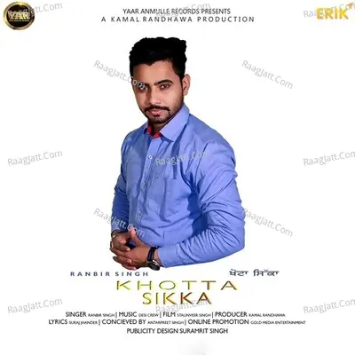 Khotta Sikka Cover